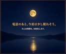 国内最大級アプリ最高ランクのプロが真剣に占います お相手の気持ち/片思い/復縁/不倫/連絡の時期/お伝えします イメージ10