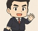 仕事が嫌で行けない人の転職サポートします 辞めたい、辛い、そんな人に寄り添います イメージ1
