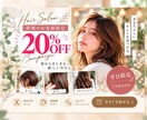Instagram投稿画像を5枚作成します 忙しい店舗様のSNS投稿を画像と文章でサポート イメージ3
