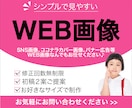 目的達成！バナー、ヘッダー作成します お好きなサイズで一律3,000円〜☆ イメージ1