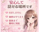 性行為の悩みリアルに解決のヒントお出しします 誰にも言えない性の悩み、否定せず優しくお聞きします イメージ3