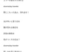 依頼を元に作詞をします 依頼を元にファンタジーな詩を書きます！ イメージ5
