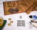 10円玉で占います｜今の悩みの答えます 今の悩みに対する易のメッセージをお届けします イメージ2