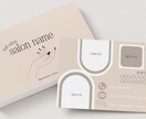 ネイリスト様、チップ作家様応援します フルオーダーショップカード、サロンカードお作りします！ イメージ5