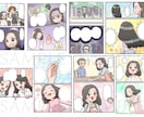 親しみやすい商用漫画を制作いたします 世代を選ばない絵柄で、伝わりやすさを重視します！ イメージ6