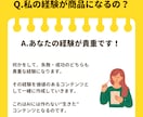 副業で収益化へ。高評価レビュー付コンテンツ作ります 販売実績のある売れたコンテンツをお渡し/即販売可能/ノウハウ イメージ3