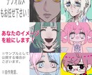 目を惹くアイコン作成します あなたのイメージを絵にします！ イメージ2