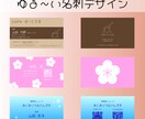 ゆるかわ名刺デザインをお作りします あなたらしいやさしさを名刺に。 ゆるデザインで印象アップ！ イメージ1