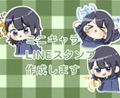 LINEスタンプ制作します 可愛い女の子男の子動物オリキャラのLINEスタンプ制作します イメージ1