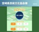 見積り無料！あなただけのWebサイト作ります 【初心者でも安心！丁寧に対応させていただきます】 イメージ5
