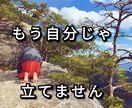 あなた、頑張り過ぎ屋さんになってます 頑張りのプロではなく、頑張り過ぎない自分になりましょうね。 イメージ5
