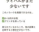 簡単！売れる！女性必見のハンドメイド商品教えます スキマ時間でOK★子育て中のママでもできる在宅副業 イメージ2