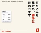 エクセル・スプレッドシート作業を代行します 毎日パソコンに手打ち。集計も電卓。全部自動にします イメージ1