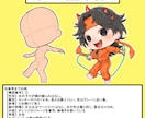 1ポーズ1名様限定！2頭身のミニキャラ描きます ポーズが決まってるので依頼しやすい！ イメージ4