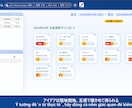業務を整理し使いやすい社内システムを提案します 手作業やExcel管理をシステム化し業務を改善 イメージ4