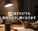 借金や自己破産の悩みを、経験者と電話で整理します 法律相談ではありません。経験者として、静かにお話を聞きます イメージ2