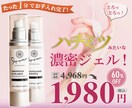 サービス価格　女性向けバナーを作成します 現役Webデザイナーが訴求性の高いバナーを作成します イメージ9