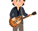 弾いてみたのミキシング行います 音源と比べて楽器が浮きすぎない適切なミキシングを行います！！ イメージ2