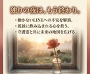 霊感タロットで涙を止め、恋の可能性を輝かせます 彼はあなたの何を愛している？唯一無二の「必要性」を魂に刻む イメージ2