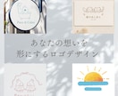 長く愛される温かい手描きロゴを制作します あなたの想いをカタチに。長く愛される手描きロゴ イメージ1