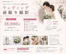 お二人らしいウェディング前撮りを素敵に撮影します 神戸・明石などお好きなロケーションで撮影します イメージ4