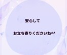 あなたの「気持ち」「考えてること」私がお聴きします 否定しないから、安心してね。\あなたの声を聴かせてください/ イメージ8
