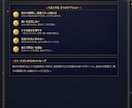 八術で片思いの相手との近づき方を読み解きます 相手の気持ちは当てない。八術が読む、二人の近づき方の設計図 イメージ5
