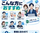 毎月の売上レポートを自動作成します 売上データを入力だけ！集計・グラフ・月次レポートを自動作成 イメージ5
