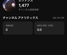 YouTubeの登録者数1000人増加させます 一緒に人気YouTuberになっていきましょう！ イメージ3