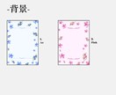 命名書~オーダーメイドで制作します Hana -Name poster- イメージ4