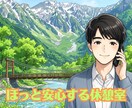 レス・性の悩み・夜の営み…言えない本音を聴きします ⁠マニアックな性癖や秘密の欲求…否定せず丸ごと受け止めます イメージ4