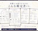 自分でも知らない本質を星で占います 占い歴20年。性格・恋愛・仕事まで深く鑑定 イメージ2