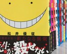 漫画の話し相手します 王道からマイナーな本まで幅広く!! イメージ6