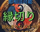あなたの現在悩んでいる悩みを解決します 現在抱えている悩みを全て解決します。 イメージ1