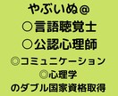 現役プロのセラピストがあなたの話を親身に聞きます 悩みがつきない毎日にも、ふと安らげるひと時を。 イメージ4