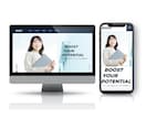 3名限定価格！まずは相談◎売れるLPを作成します 最初から最後まで徹底的なサポートを約束します！ イメージ7