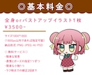 最短2日で納品◎ちまっとデフォルメイラスト描きます ミニキャラはお任せ下さい！アイコンや動画配信にいかがですか？ イメージ2