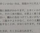 弓道の安定的中の出し方教えさせていただきます 弓道を始めたけど当たらなくて面白くない…と言う方向け！ イメージ3