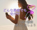 どんな些細な愚痴も聴かせていただきます 職場、家庭、その他どんな愚痴でも黙って聴きます‼️ イメージ1