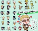 オリジナルLINEスタンプ作ります オリジナルキャラクターをスタンプにします イメージ3