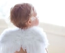 妊娠力向上のエネルギーを朝晩10日間お届けします ✨どうしても赤ちゃんを授かりたい方専用✨ イメージ7