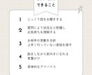 頑張っているのに上手く行かない恋♡全力で応援します 婚活恋活アプリの相談もOK・復縁の可能性・彼or彼女の気持ち イメージ3