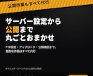 即納/体験・入会が増えるジム特化型HP製作します 現役ｼﾞﾑｵｰﾅｰが作る。体験申し込みが増える１ページ完結型 イメージ4