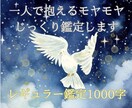 論破系×共感の新感覚占い。現実がクリアになります 感情よりも現実を見たい方に、冷静でやさしい視点を届けます。 イメージ1