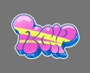シンプルからGraffitiロゴまで制作します 量産型じゃ物足りない方へ6年の実績で描く個性派ロゴ イメージ4