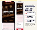 最短当日納品！自分で更新できるLPを作成します 構成・文章はおまかせOK。納品後はご自身で編集・更新できます イメージ6