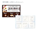 集客率UPにつながるリッチメニューを作ります デザインと機能性を両立したLINEリッチメニュー イメージ9