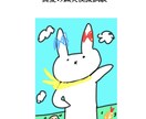 模試を購入した方限定！！！解説を販売します 昨年販売した模試の解説です！、 イメージ1