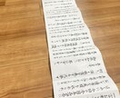 筆文字で魅せます 様々なタッチで納得のいく筆文字を！ イメージ5