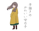 エモかわポップな女の子の全身イラスト描きます SNSアイコン・電子書籍カバー・Webサイト・サムネイル等 イメージ4